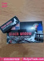 نقط بلاك ويدو Black Widow Drops - كود 3037