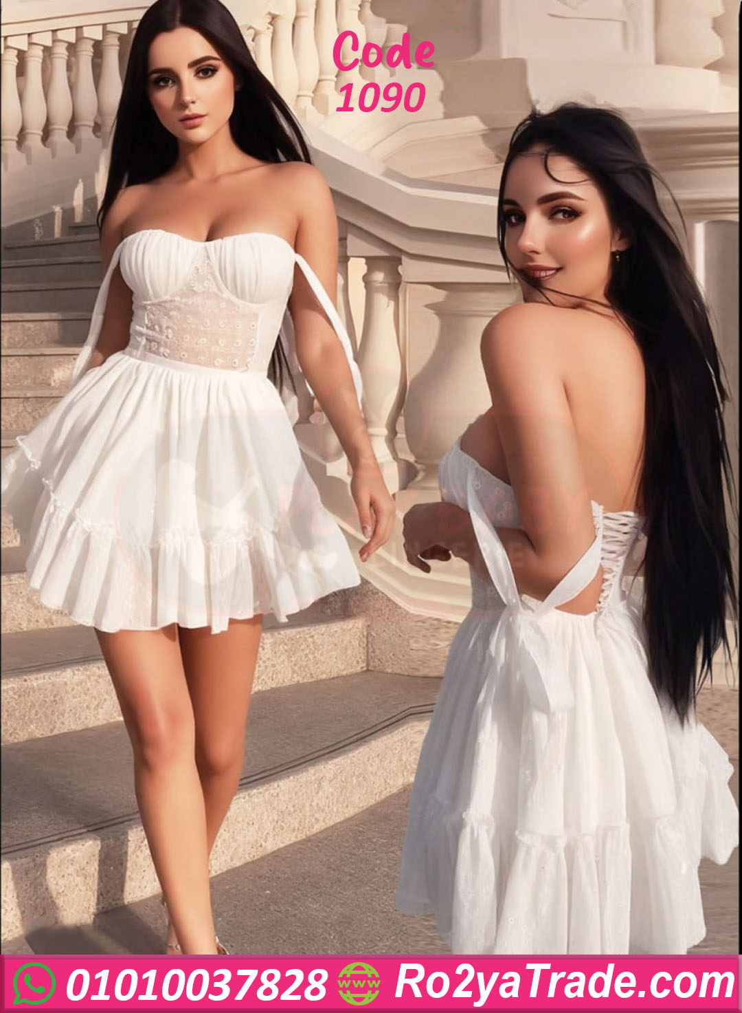 1090-6 فستان نوم للعروس - كود 1090