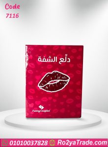 لعبه Lets Kiss