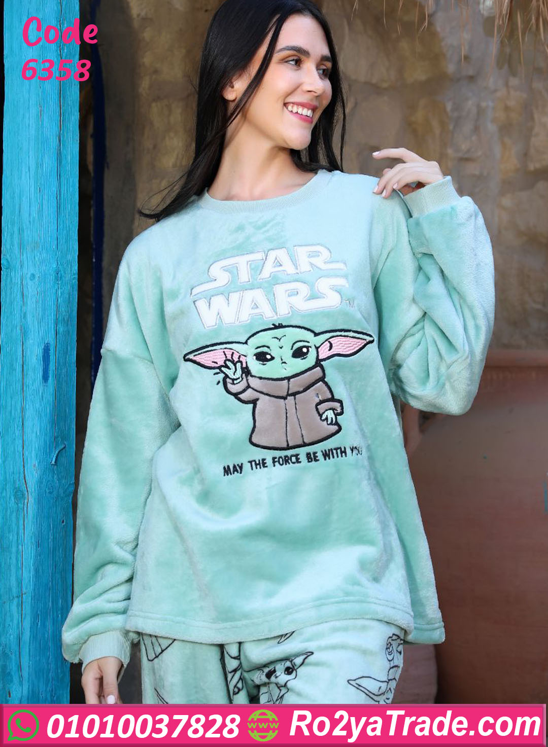 بيچامة شتوي Star Wars حريمي