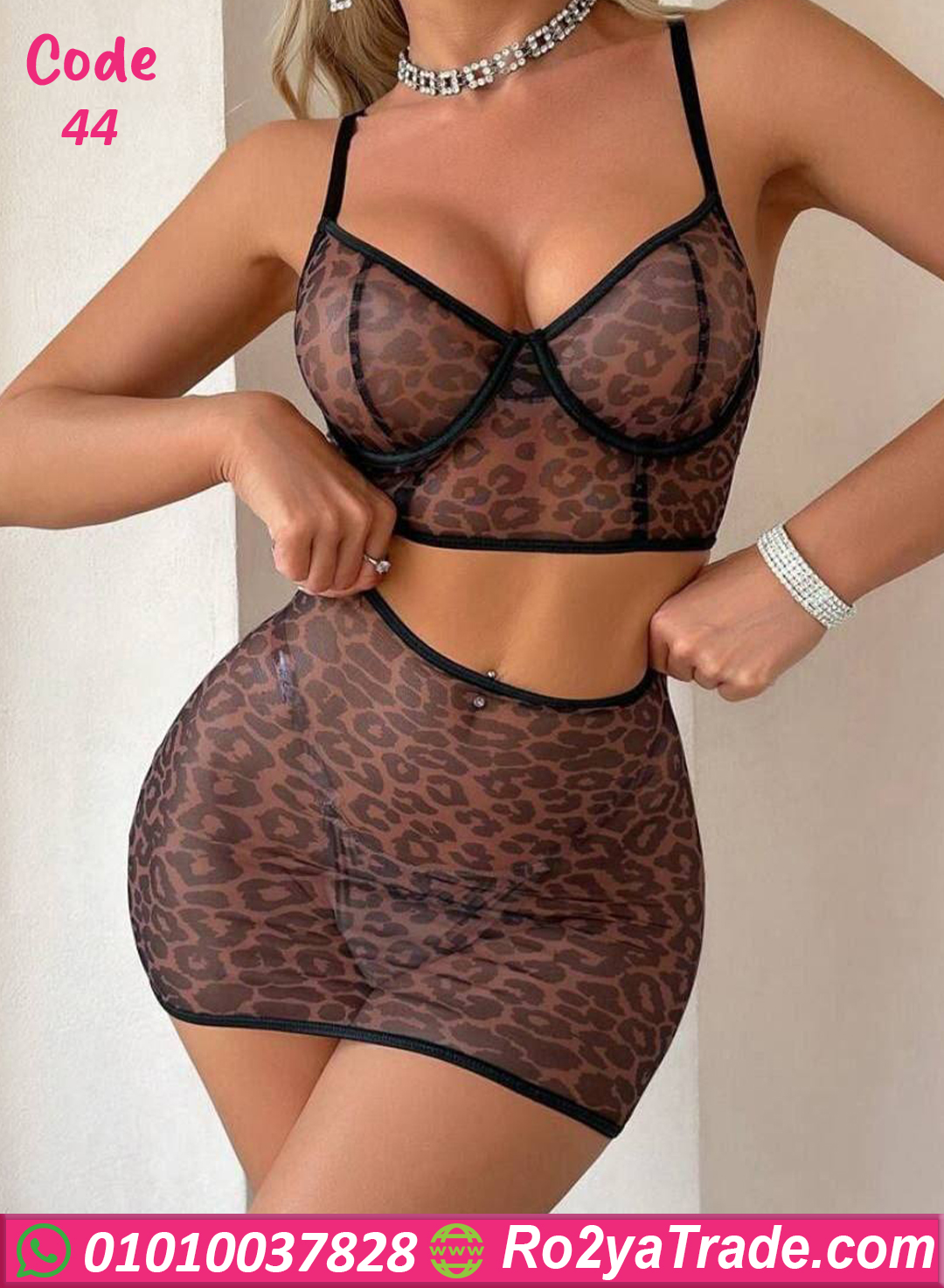 لانجري تايجر ميني