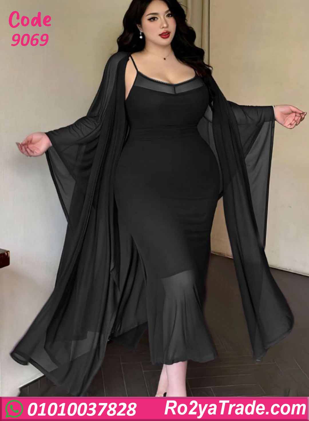 لانجري طويل