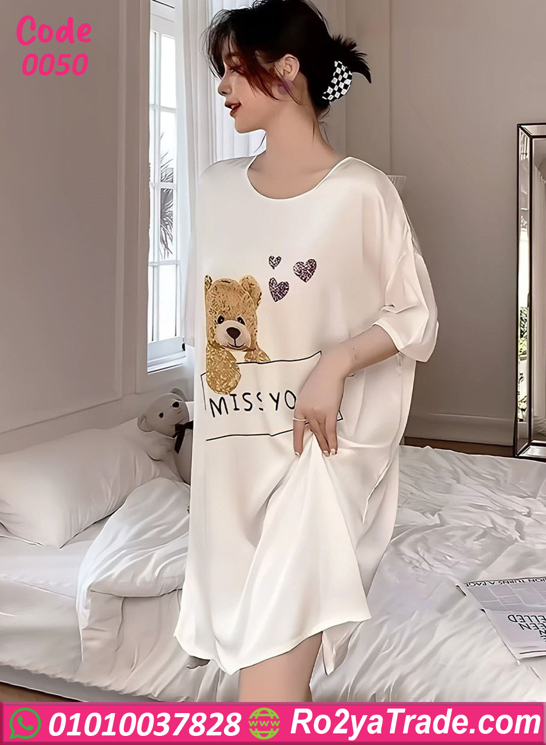 كاش مايوه بيتي صيفي
