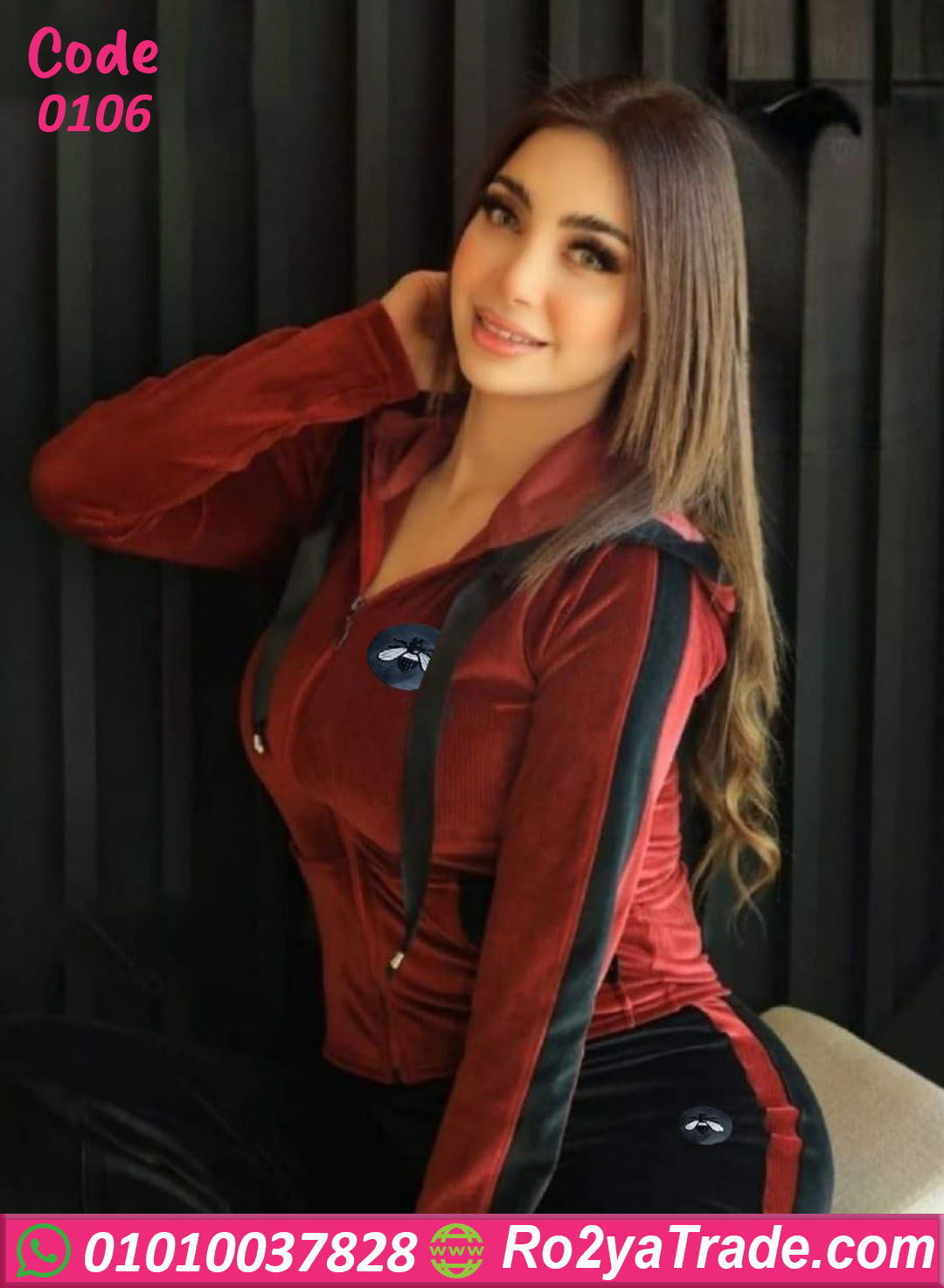 ترنج حريمي شتوي