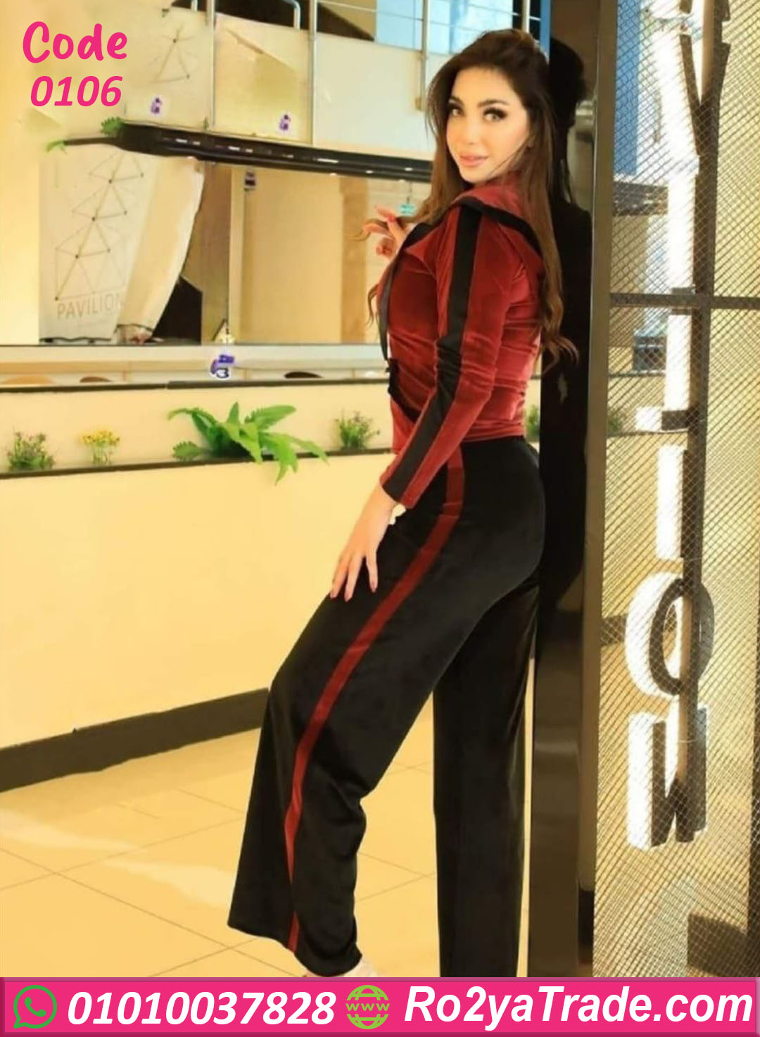 ترنج حريمي شتوي