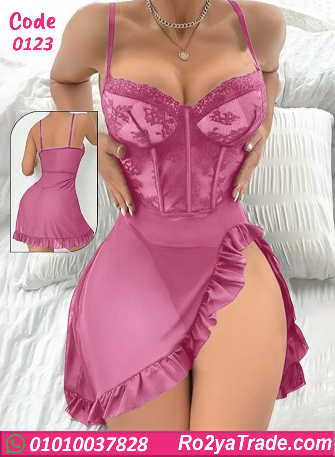 لانجري قصير