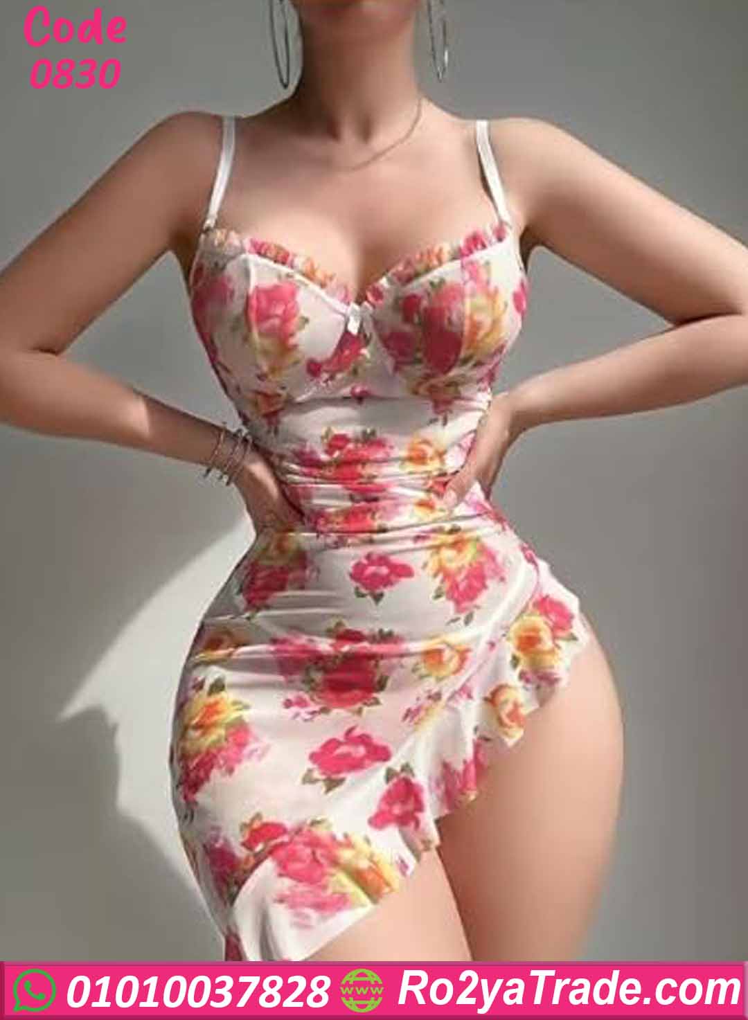 لانجري قصير