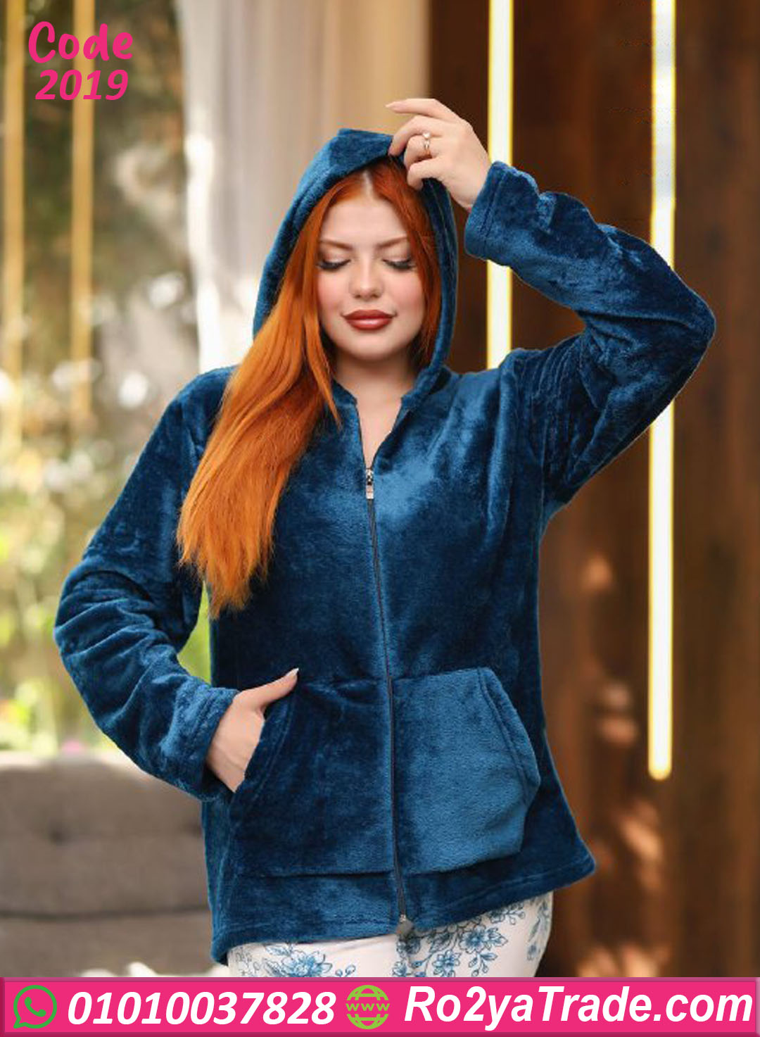بيجامة شتوي حريمي