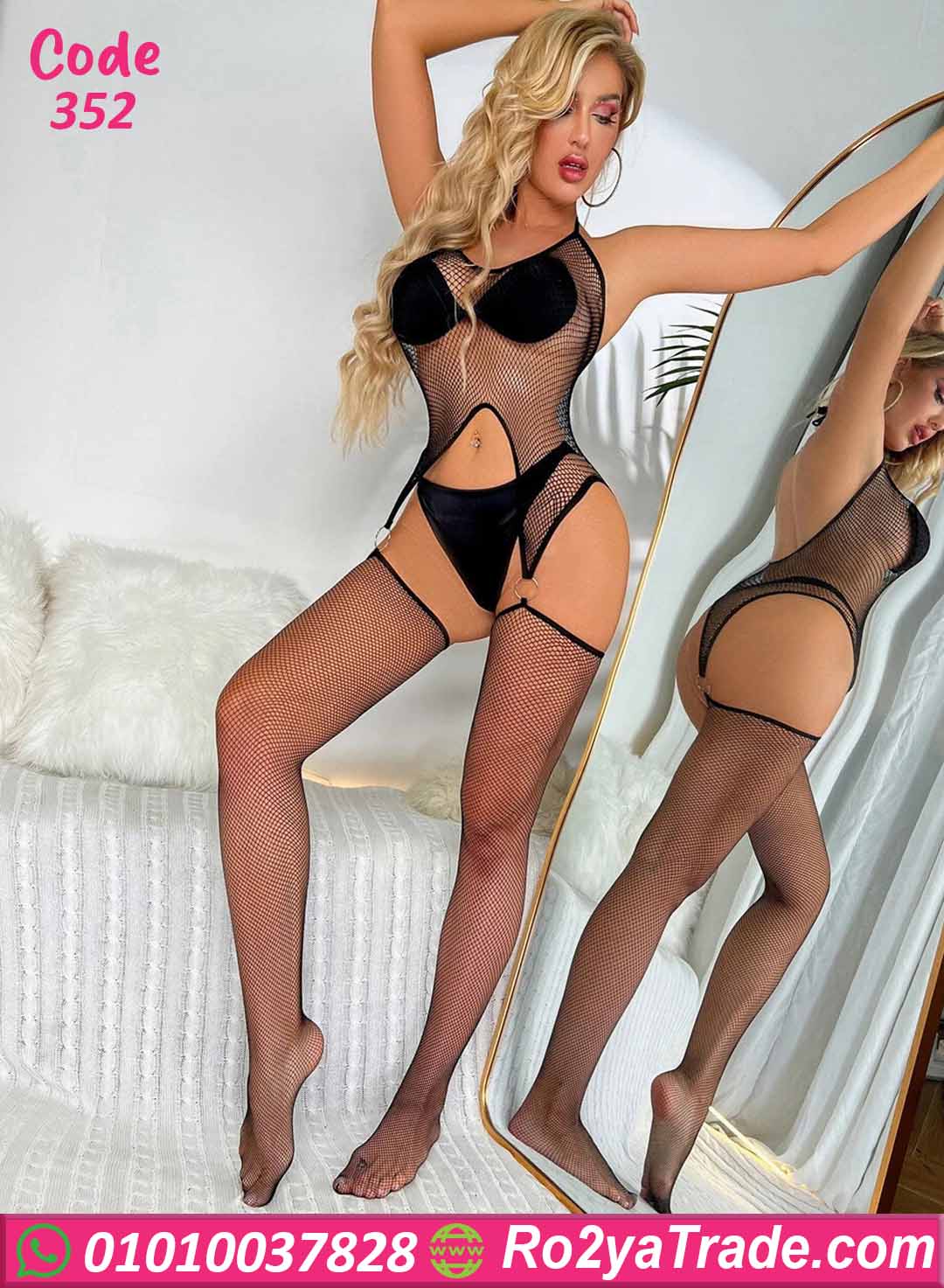 لانجري شبك أسود مع ستوكينج