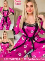 بيجامة صيفي حريمي