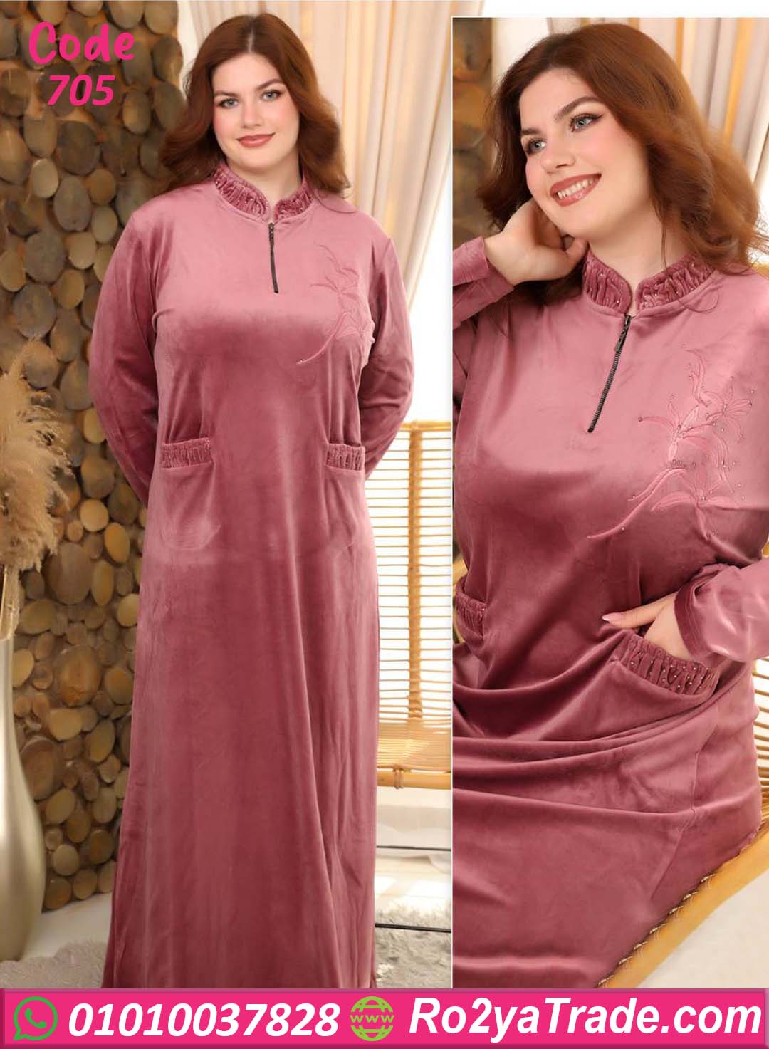 عباية بيتي حريمي شتوي
