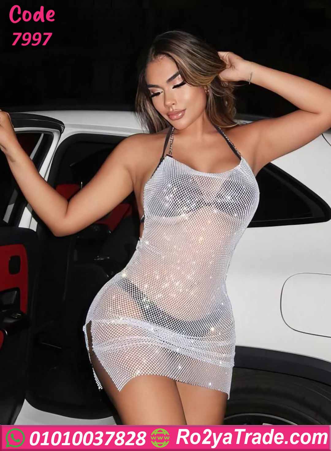 لانجري شبك ابيض