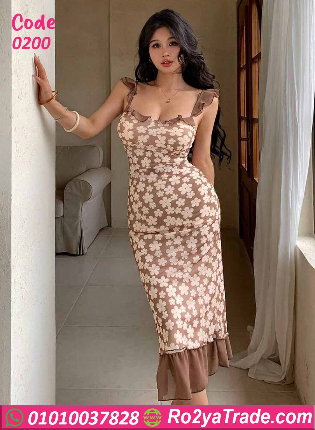 كاش مايوه صيفي كود 0200