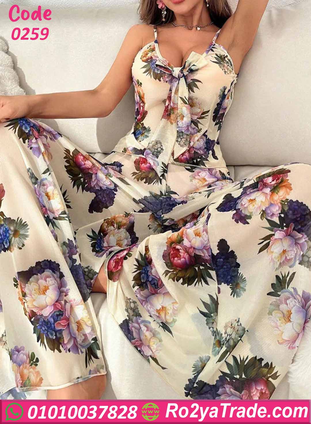 بيجامة نسائية صيفي