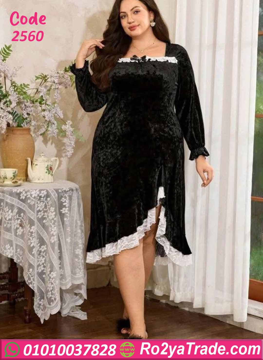 كاش مايوه بيتي شتوي بيج سايز أسود