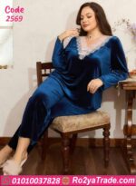 بيجامة حريمي قطيفة شتوي بيج سايز