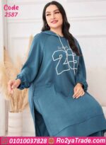 ر