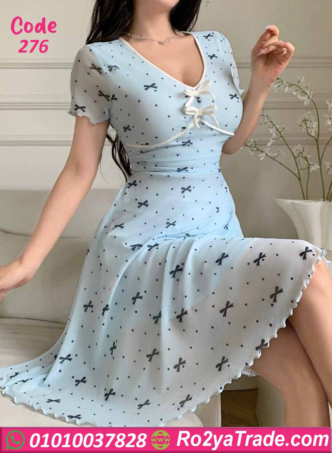 كاش مايوه بيتي صيفي