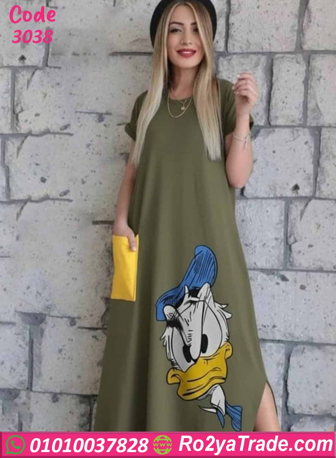 كاش مايوه بيتي