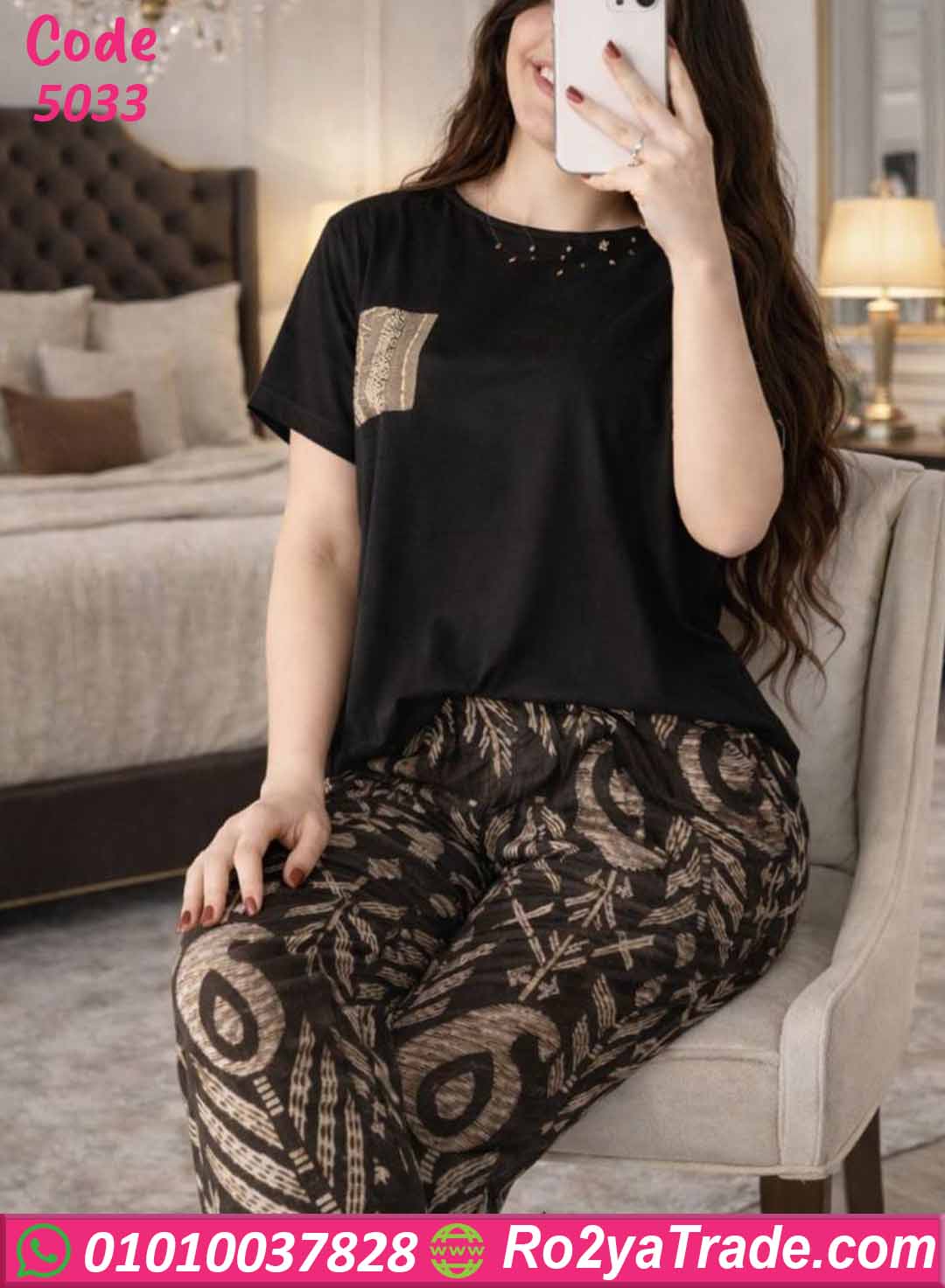 بيجامة حريمي صيفي قطعتين 5033