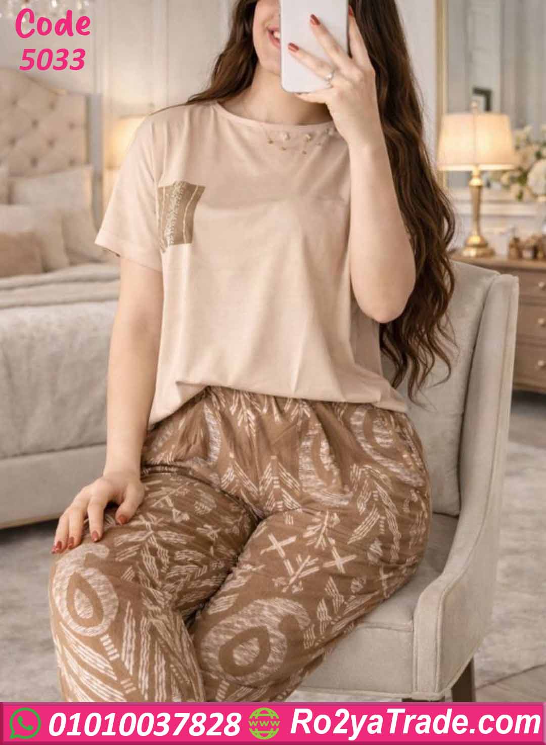 بيجامة حريمي صيفي قطعتين 5033