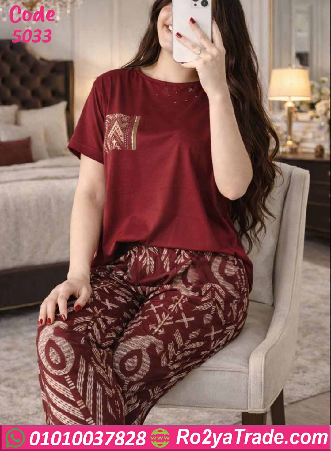 بيجامة حريمي صيفي قطعتين 5033