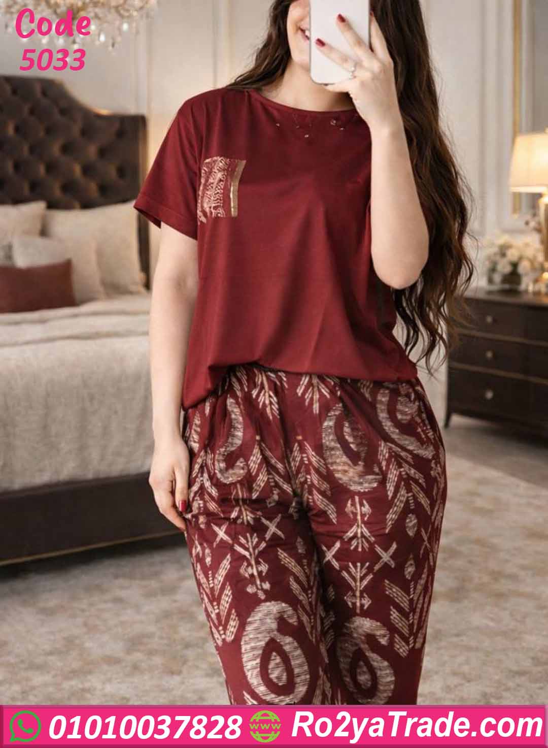 بيجامة حريمي صيفي قطعتين 5033