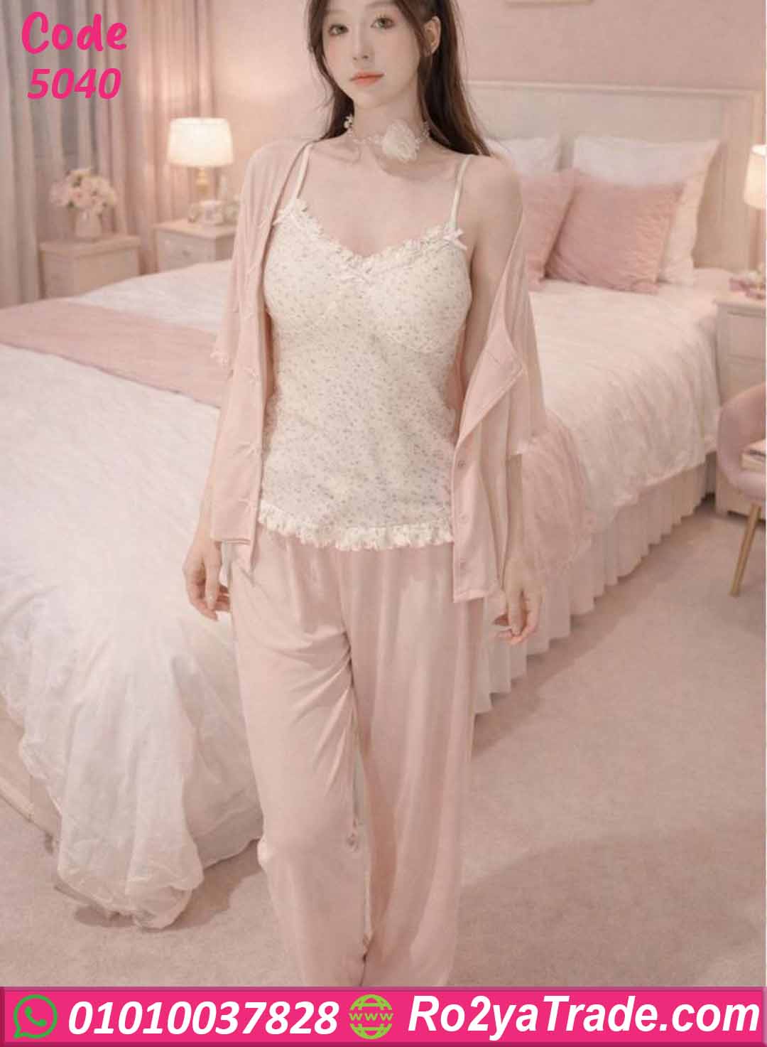 بيجامة حريمي صيفي 3 قطع 5040