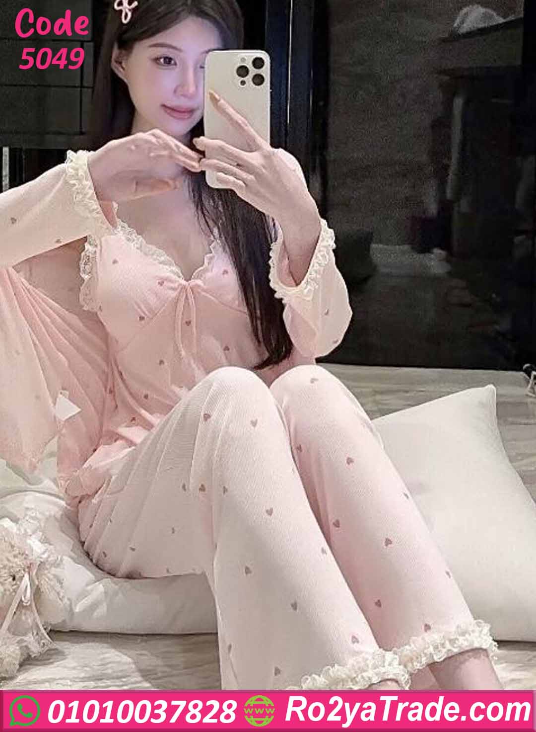 بيجامة حريمي صيفي 3 قطع 5049