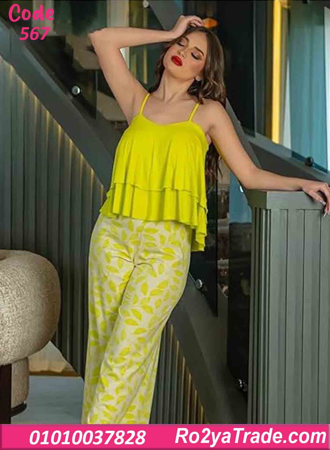 بيجامة صيفي حريمي طبقات - كود 567