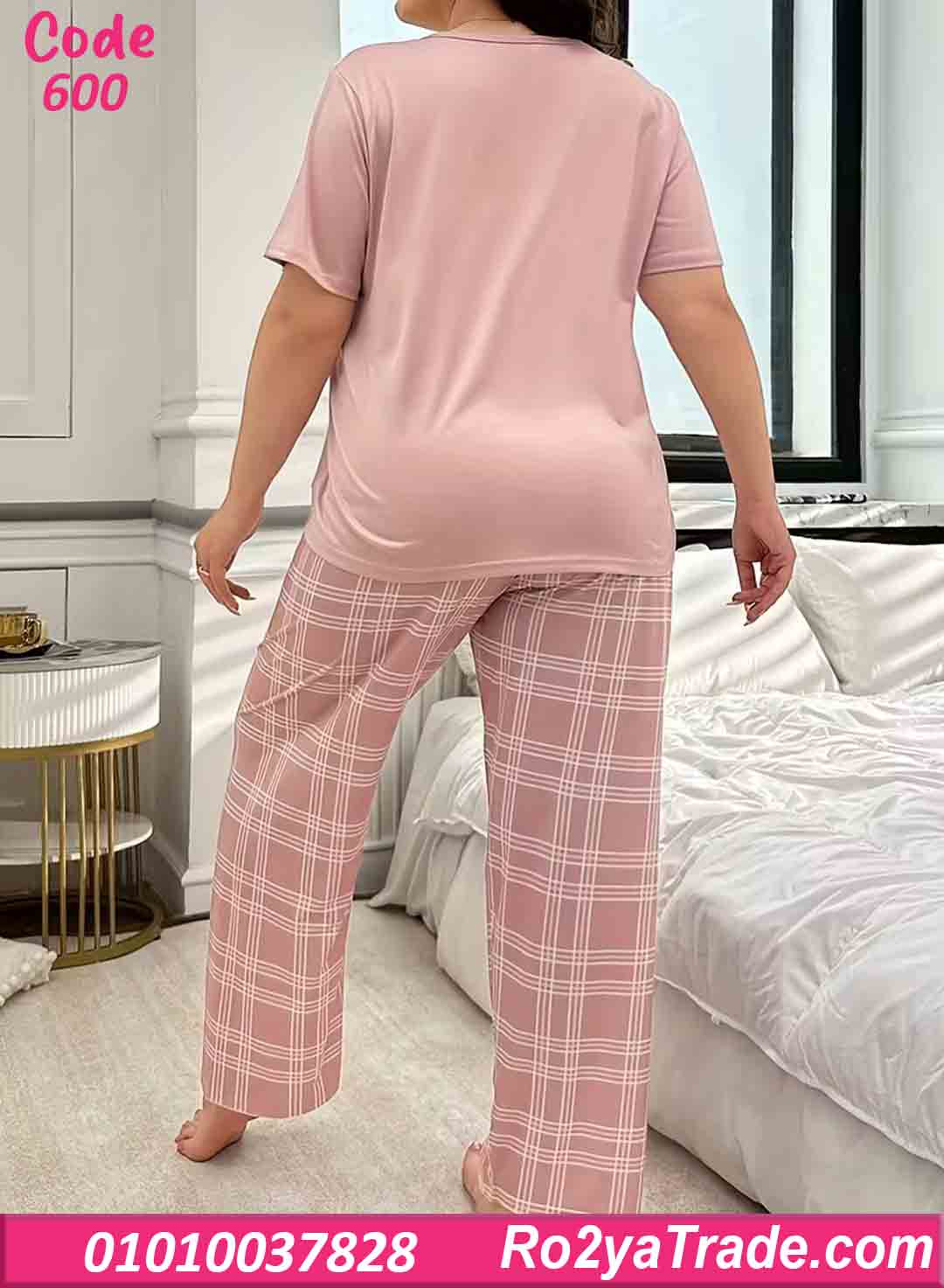 بيجامة صيفي حريمي كاروهات