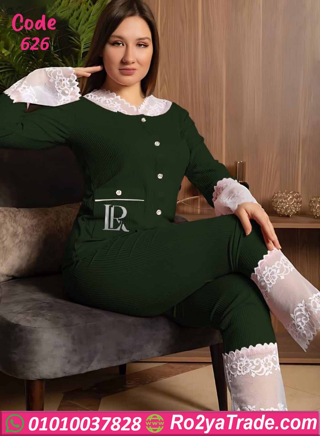 بيجامة حريمي شتوي مضلع كود 626