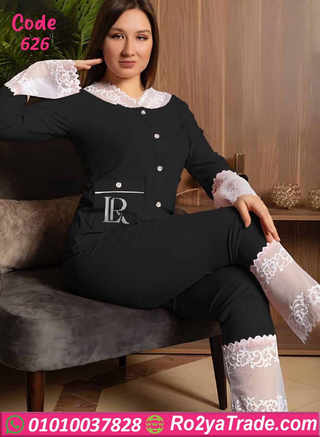 بيجامة حريمي شتوي مضلع كود 626
