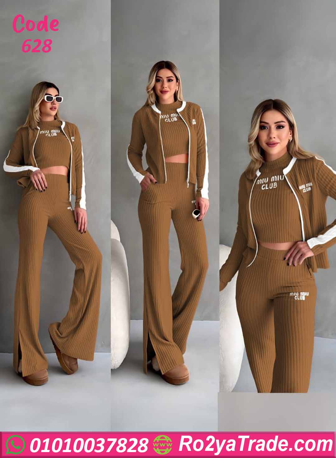 ترنج حريمي شتوي مضلع كود 628