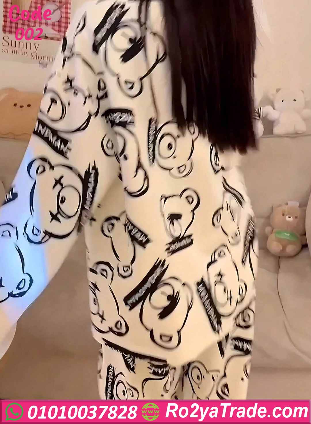 بيجامة نسائية صيفية بطبعة الدب الكيوت