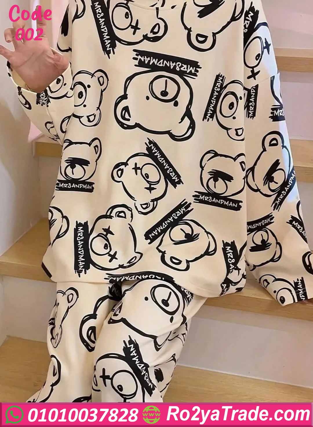 بيجامة نسائية صيفية بطبعة الدب الكيوت