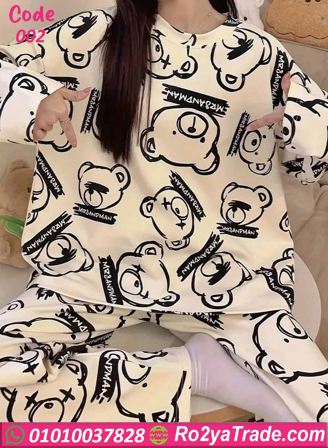 بيجامة نسائية صيفية بطبعة الدب الكيوت