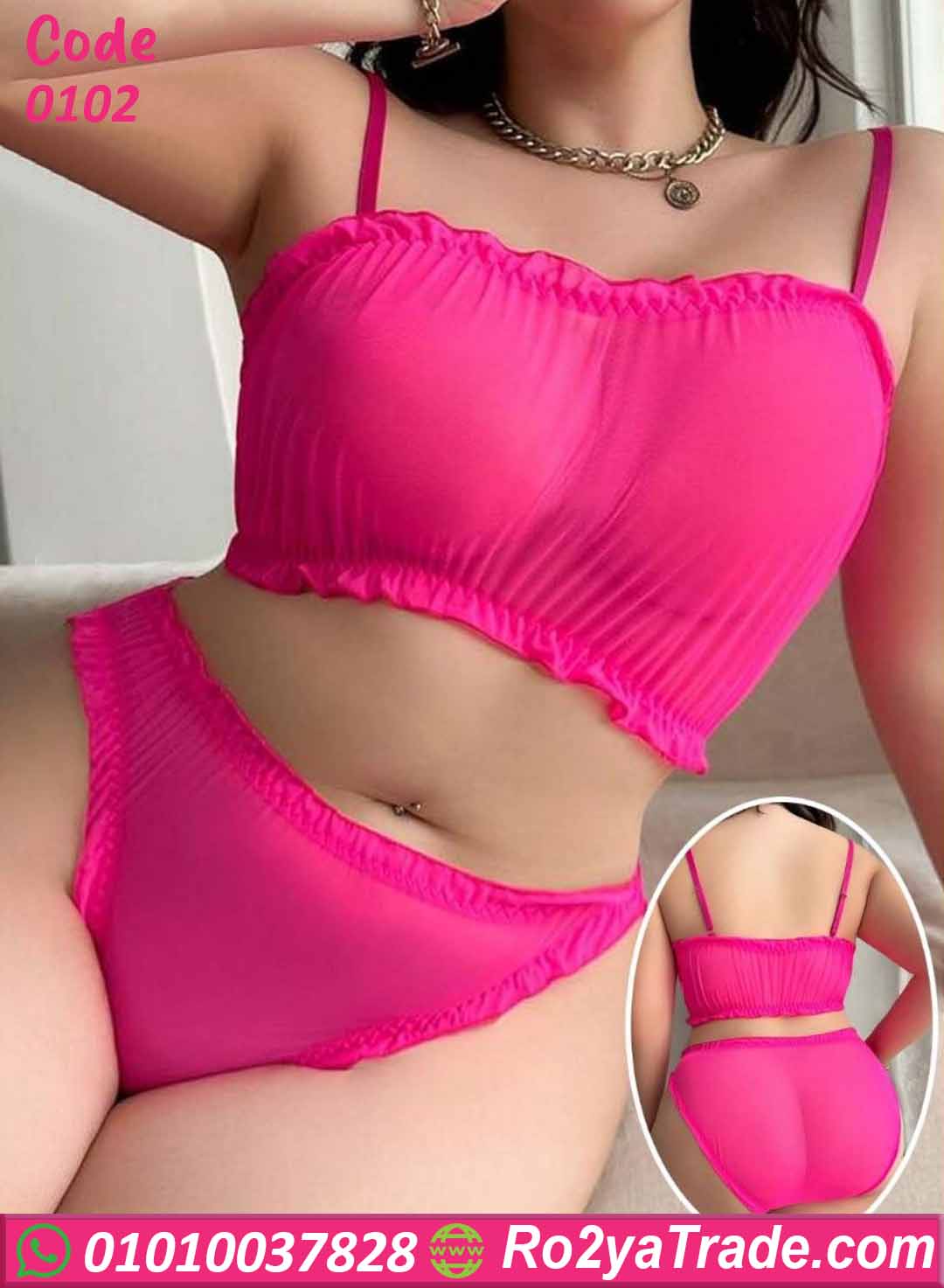 طقم ملابس داخلية حريمي بيج سايز فوشيا