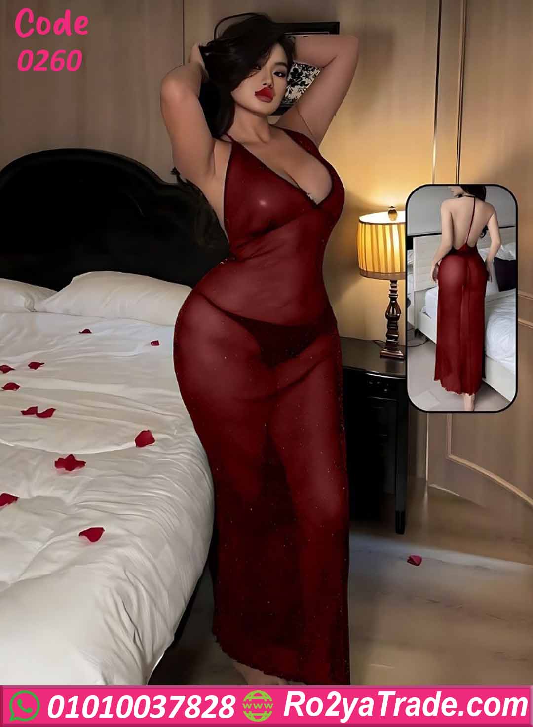 لانجري طويل شفاف حريمي