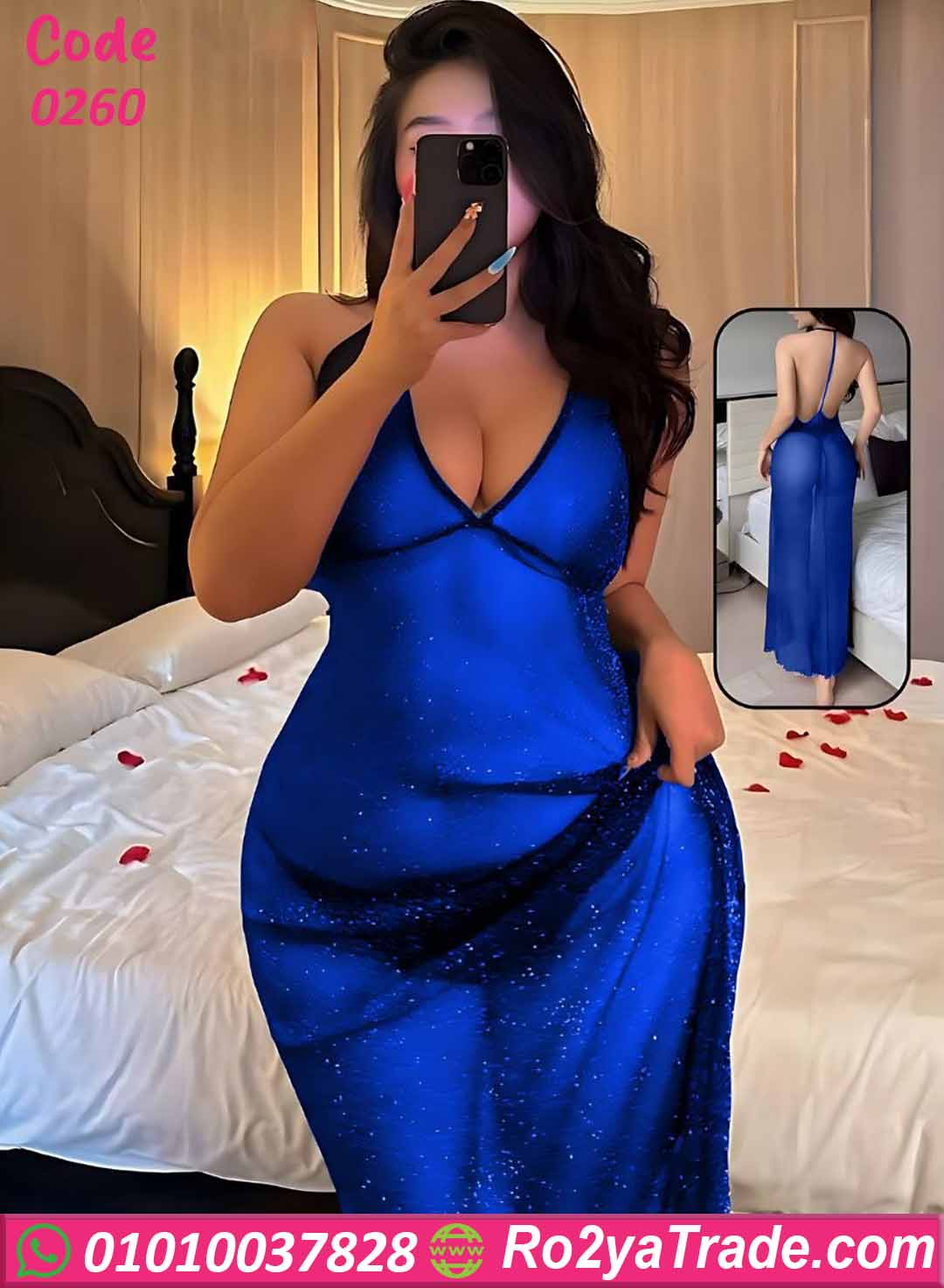 لانجري طويل شفاف حريمي