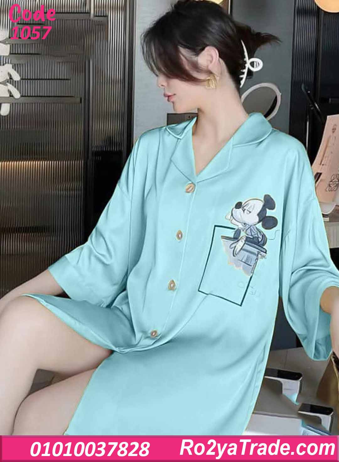 كاش مايوه حريمي كارتون كود 1057