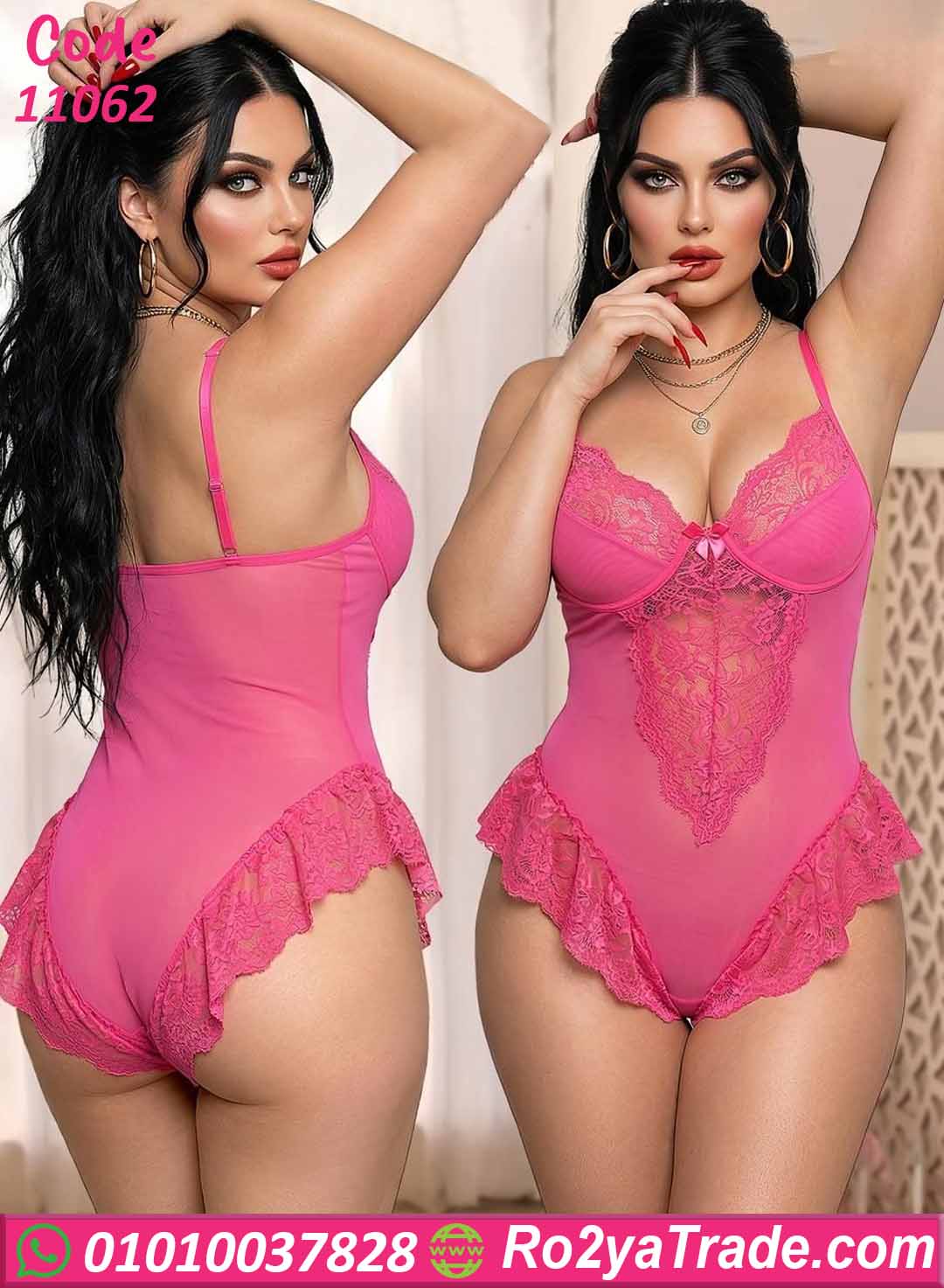 لانجري سلوبته حريمي