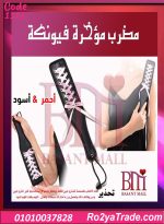 قيود حب للمتزوجين كود 1111