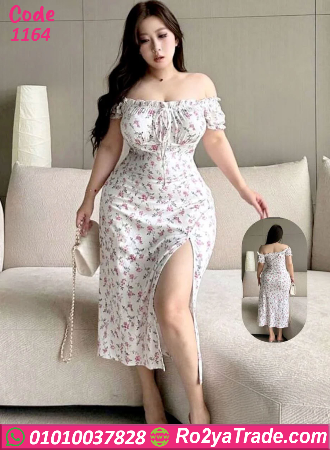 كاش مايوه بيتي صيفي حريمي بيج سايز