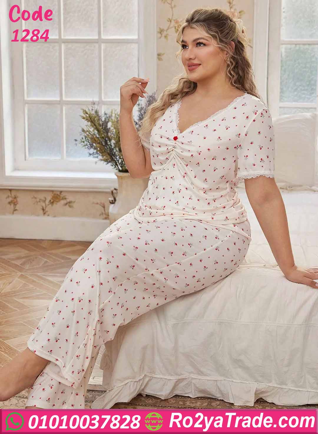 بيجامة حريمي صيفي