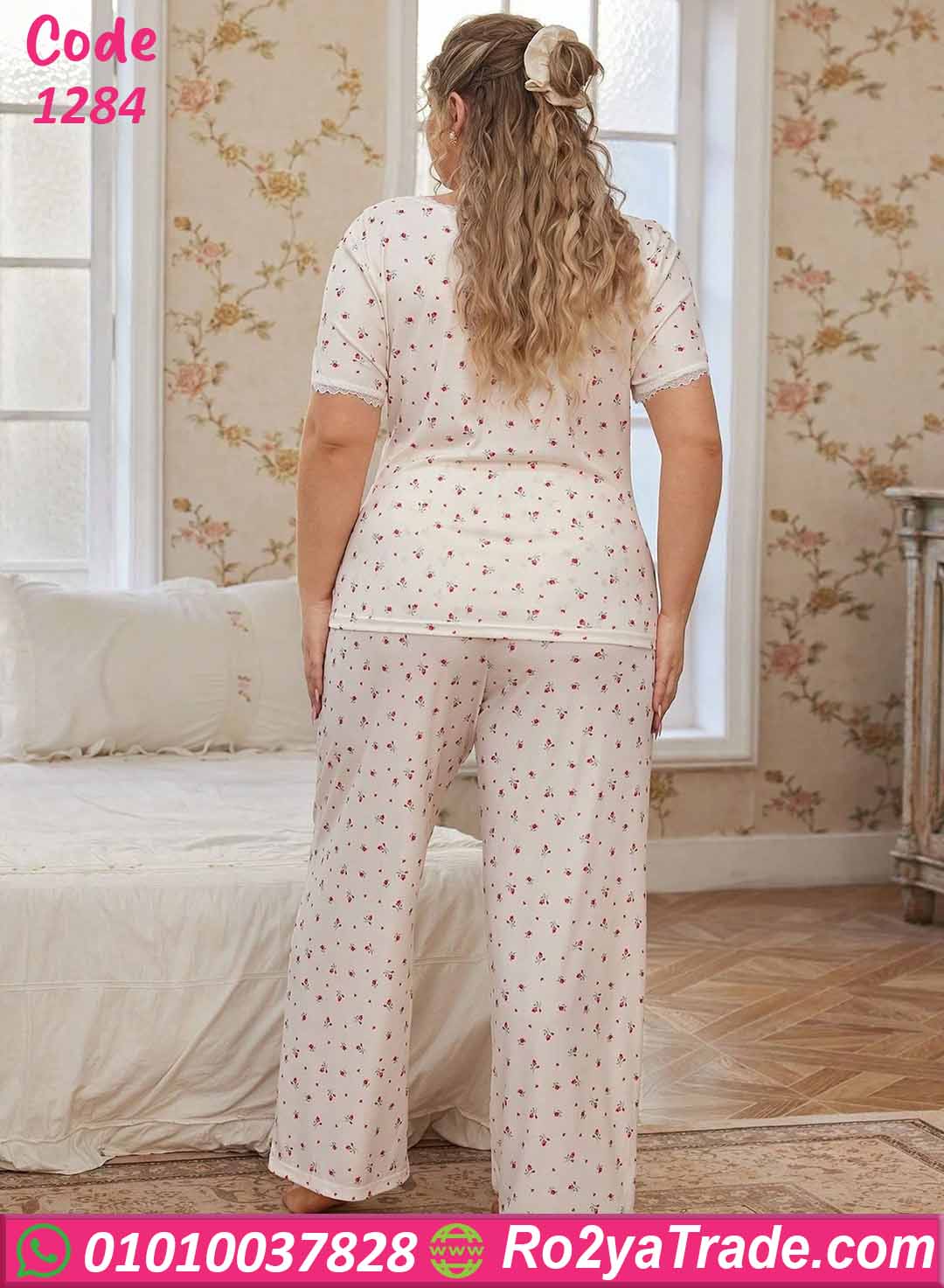 بيجامة حريمي صيفي