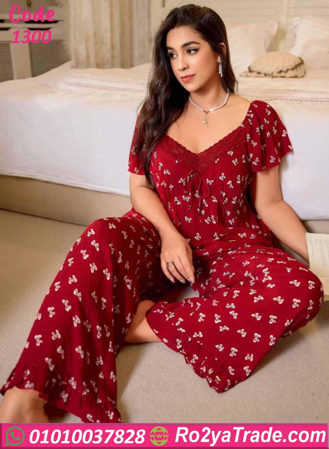 بيجامة حريمي صيفي