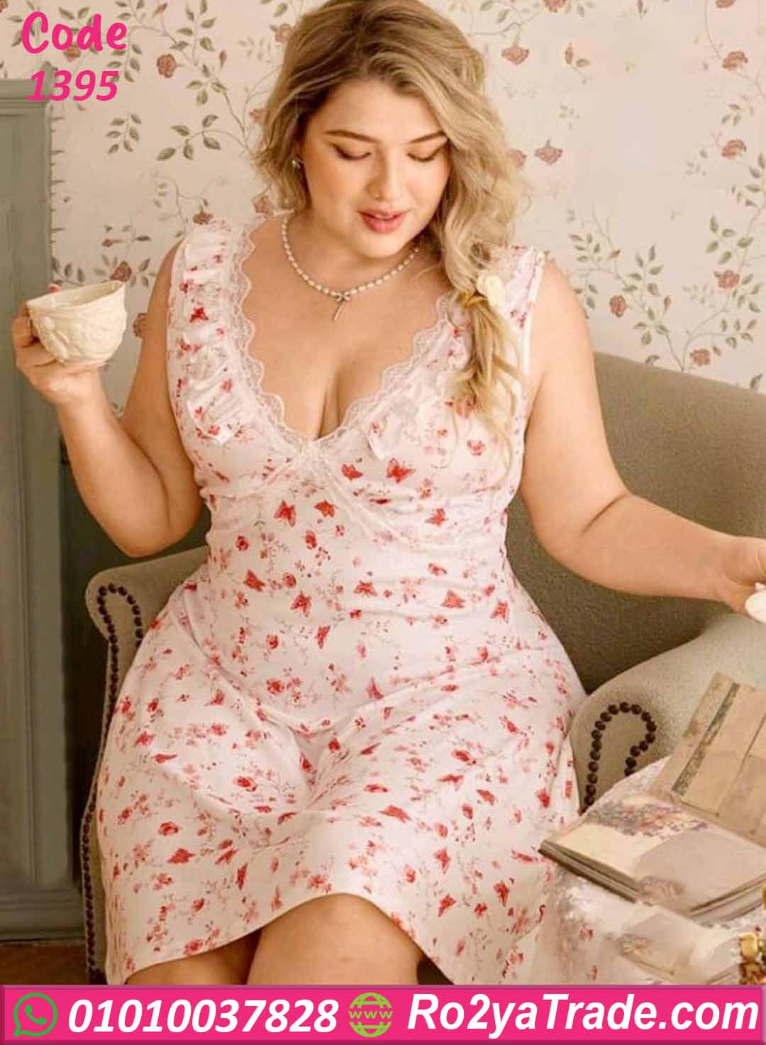 كاش مايوه صيفي