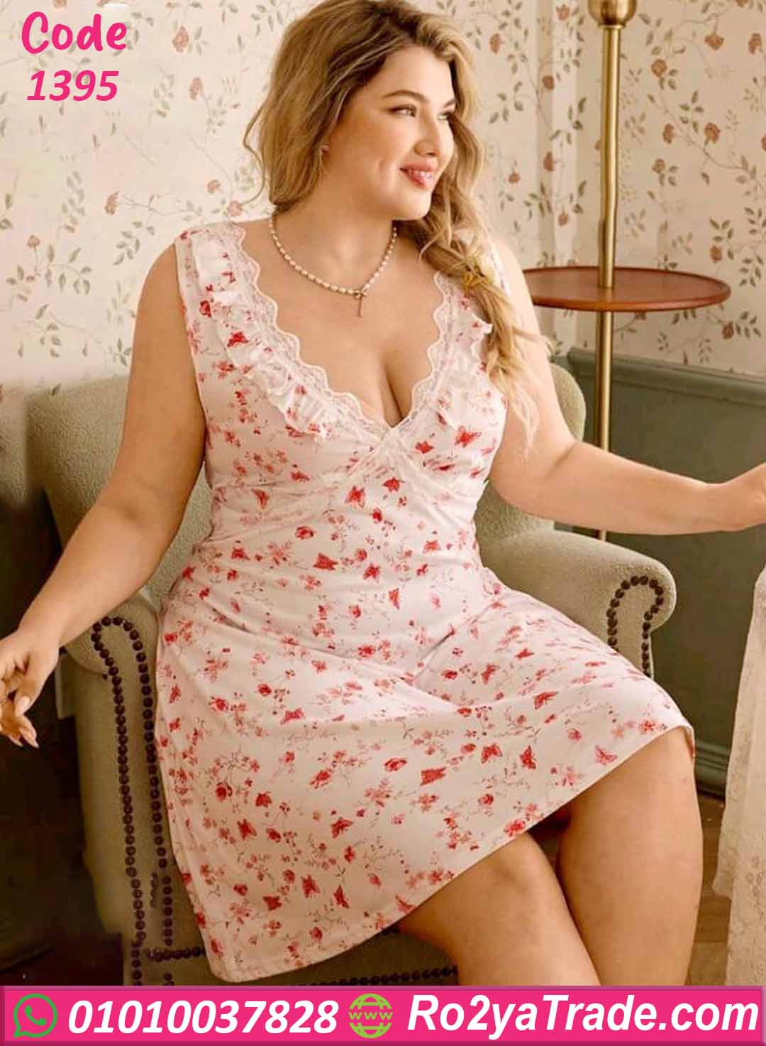 كاش مايوه صيفي