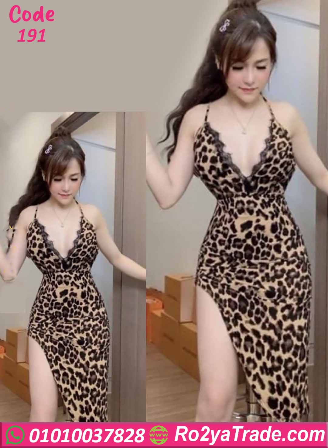 191